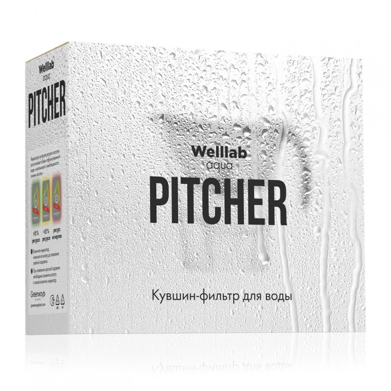 Кувшин-фильтр для воды Welllab Aqua PITCHER, зеленый