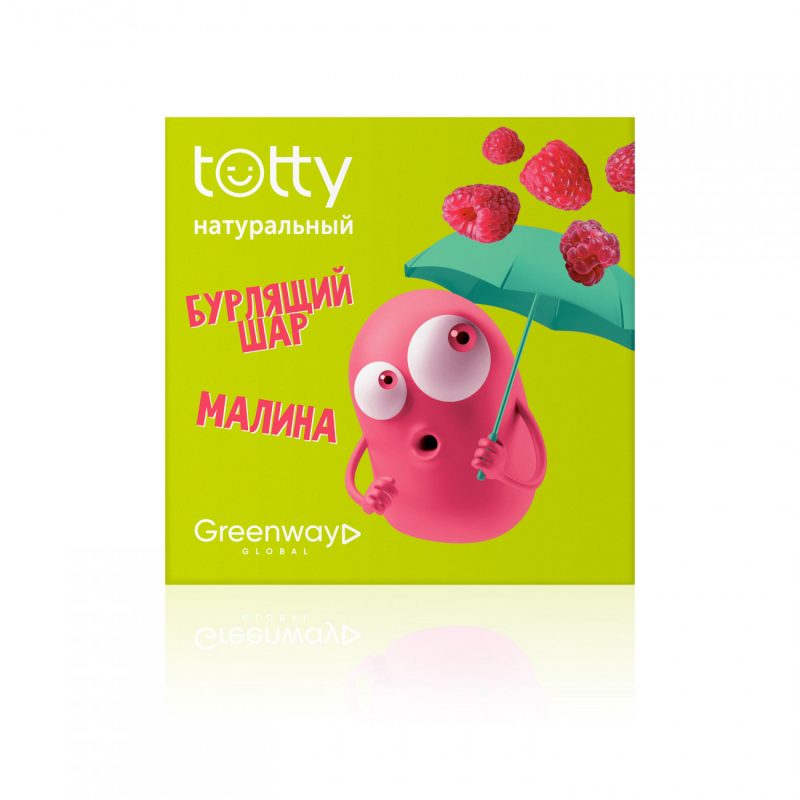Детский натуральный бурлящий шар для ванны Totty «Малина», 200 г